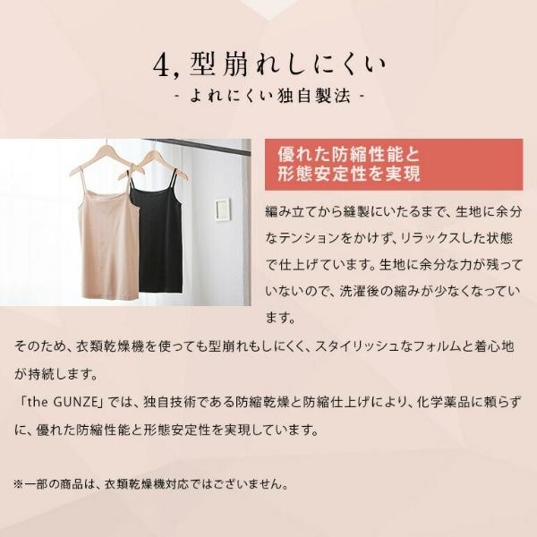 GUNZE 【快適工房】【年間】【綿100%】スパンブリーフ(前開き) - 画像 (5)