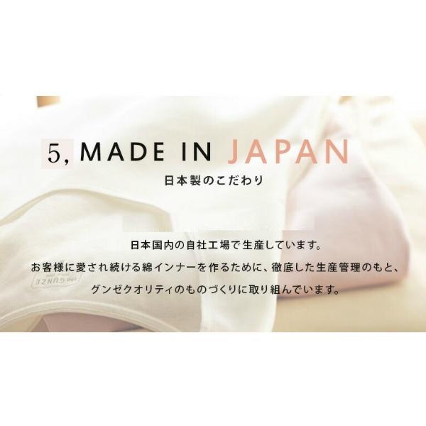 GUNZE 【快適工房】【年間】【綿100%】スパンブリーフ(前開き) - 画像 (6)