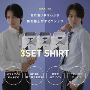 ビジネスマンサポート ワイシャツ メンズ 長袖 送料無料 Yシャツ 形態安定 スリム セール プレゼント  Men's uno