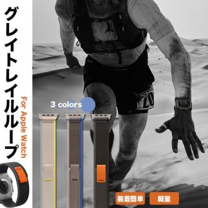 Apple Watch Series 11 applewatch 11バンド ナイロン アップルウォッチ ベルト apple watch SE3 Ultra 3 バンド 44mm 40mm 46mm 45mm スポーツ
