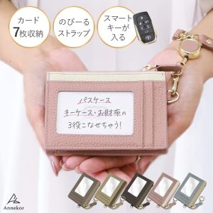 Annekor パスケース リール付 本革 レディース 定期入れ 小銭入れ カードケース ミニ財布 財布 おしゃれ かわいい 両面 ICカード