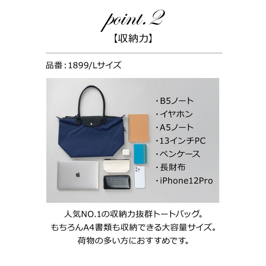 LONGCHAMP 並行輸入 ロンシャン トートバッグ Lサイズ プリアージュ エナジー LE PLIAGE ENERGY バッグ 軽い 軽量 1899 HSR レディース RSL - 画像 (2)