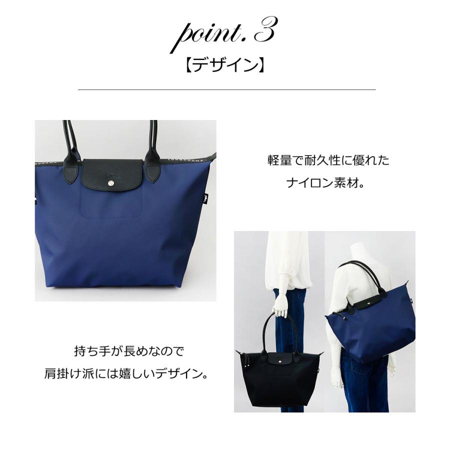 LONGCHAMP 並行輸入 ロンシャン トートバッグ Lサイズ プリアージュ エナジー LE PLIAGE ENERGY バッグ 軽い 軽量 1899 HSR レディース RSL - 画像 (3)