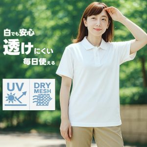 ポロシャツ レディース 透けない白 無地 半袖 大きいサイズ 夏涼しい吸汗速乾ドライポロシャツ uvカット 仕事着 ビジネス レディースポロシャツ ビズポロ 黒2020