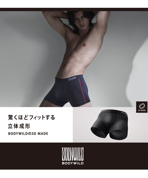 BODY WILD ボクサーパンツ WILD/ボディワイルド 3D-BOXER 綿混 - 画像 (8)