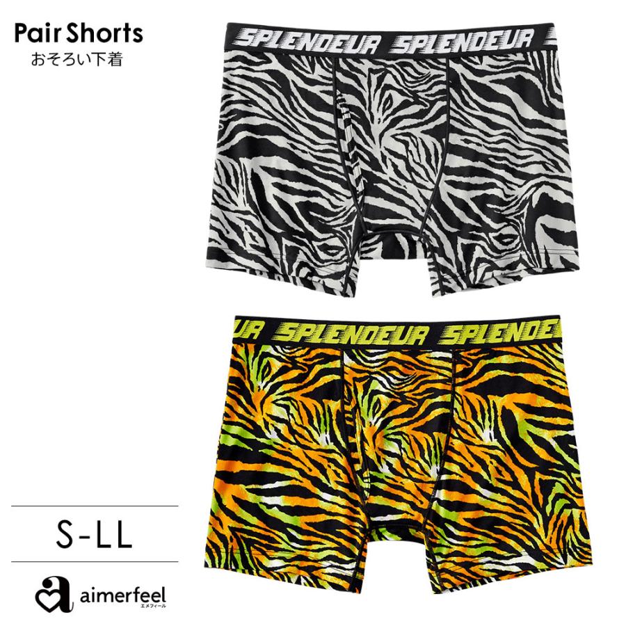 aimerfeel メンズ ボクサー スプロンドゥ ボクサーショーツ 男性 下着 レディ ース メール便可 ギフト プレゼント バレンタイン 爆買