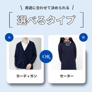 Vネック カーディガン セーター 中厚 男女兼用 学生 スクール 事務 レディース メンズ 長袖 フォーマル XS S M L XL 綿100％ 洗濯 無地 シンプル 中学生 高校生