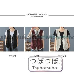 リネンベスト レディース 夏 ベスト 薄手 前開き ジレ 麻 チョッキ レトロ vネック 前開きベスト リネン