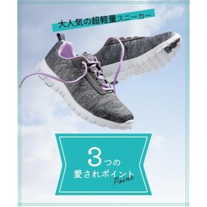 ニッセン スニーカー 靴 4E 幅広 ワイド 大きいサイズ 軽い 超軽量 ランニングシューズ ジョギングシューズ 定番 歩きや