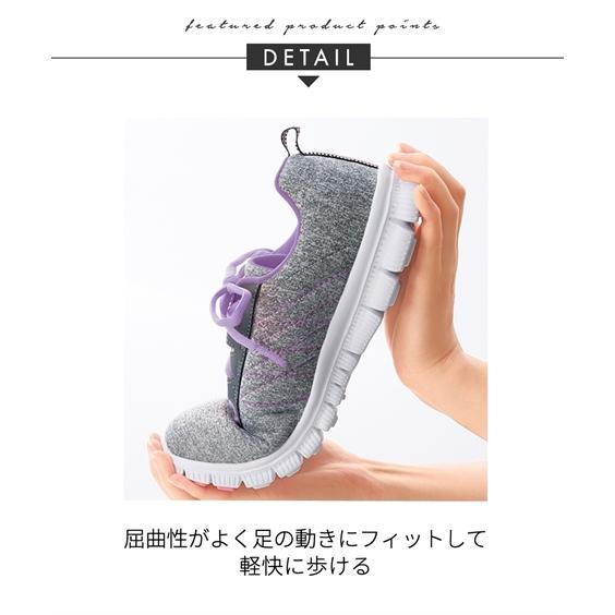 ニッセン スニーカー 靴 4E 幅広 ワイド 大きいサイズ 軽い 超軽量 ランニングシューズ ジョギングシューズ 定番 歩きや - 画像 (6)