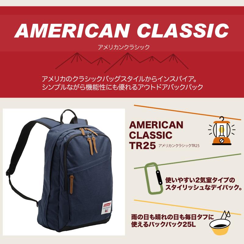Coleman コールマン AMERICAN CLASSIC TR25 アメリカンクラシックTR25 リュック デイパック バックパック 25L B4 撥水 PC収納 メンズ レディース ACTR25 - 画像 (3)
