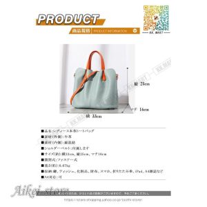 本革　トートバッグ　レディース　レザーバッグ　ショルダーバッグ 革バッグ　かばん　通勤 通学　大人　20代30代40代50代