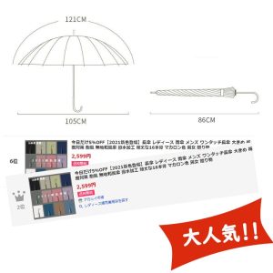 短納期 17color【2023新色追加】長傘 レディース 雨傘 メンズ ワンタッチ長傘 梅雨対策 耐風 無地和風傘 頑丈16本骨 マカロン色 男 女 贈り物