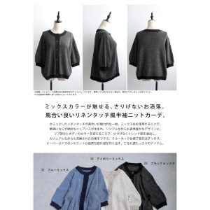 antiqua リネンタッチカーディガン カーディガン レディース 送料無料・メール便不可