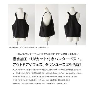 antiqua ハンターベスト ベスト メンズ トップス 撥水 UVカット 送料無料・再入荷 100ptメール便可【Z】