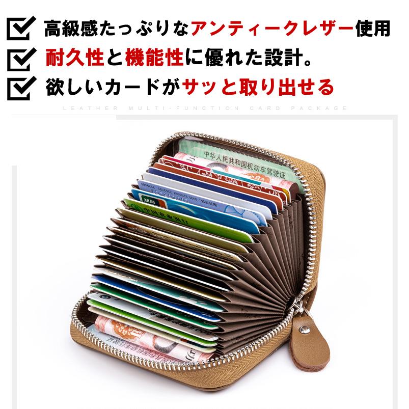 AMgrocery カードケース スキミング防止 本革 コンパクト 大容量 磁気防止機能 カード情報守る 新生活 新作 プレゼント 2025 ハロウィン 春財布