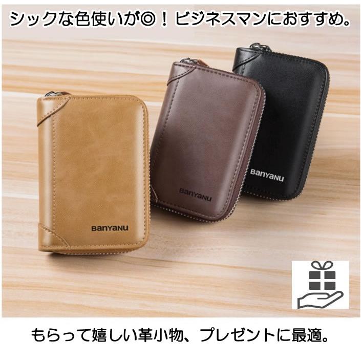 AMgrocery カードケース スキミング防止 本革 コンパクト 大容量 磁気防止機能 カード情報守る 新生活 新作 プレゼント 2025 ハロウィン 春財布 - 画像 (2)