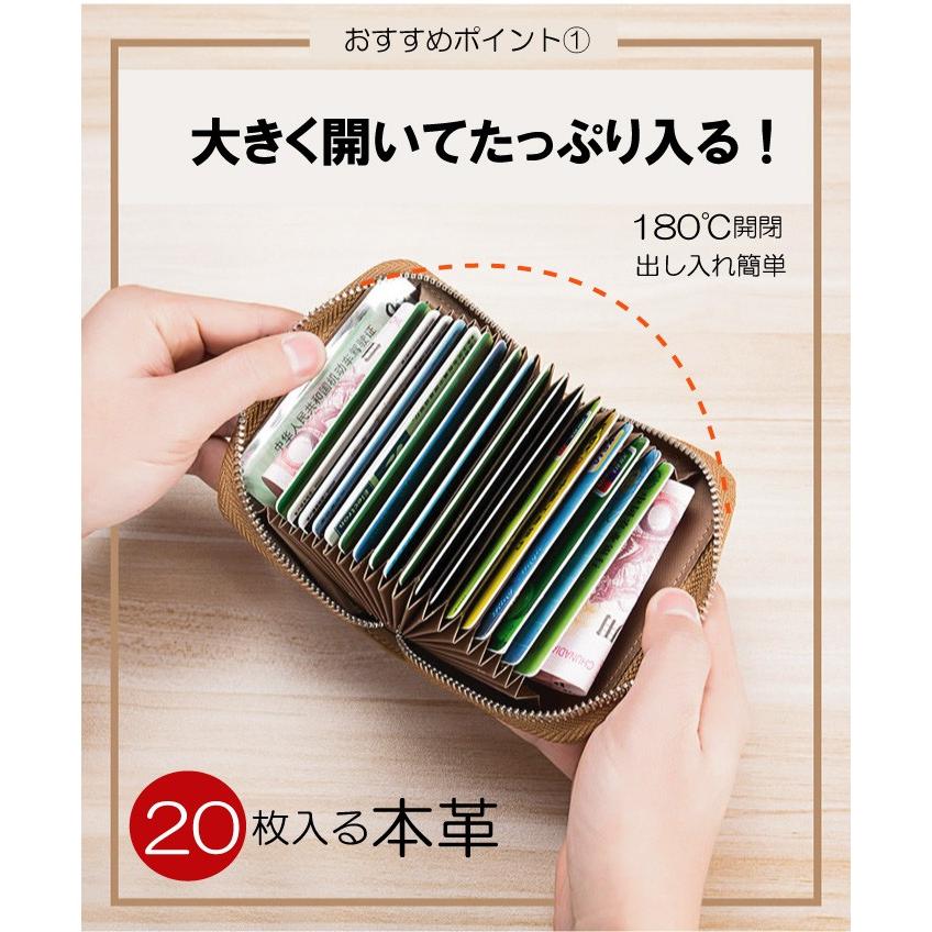 AMgrocery カードケース スキミング防止 本革 コンパクト 大容量 磁気防止機能 カード情報守る 新生活 新作 プレゼント 2025 ハロウィン 春財布 - 画像 (4)