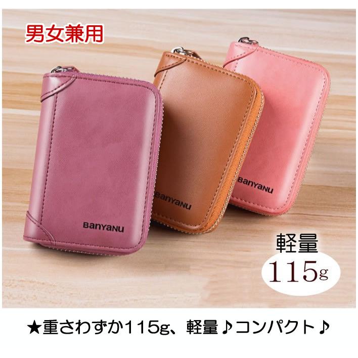 AMgrocery カードケース スキミング防止 本革 コンパクト 大容量 磁気防止機能 カード情報守る 新生活 新作 プレゼント 2025 ハロウィン 春財布 - 画像 (3)