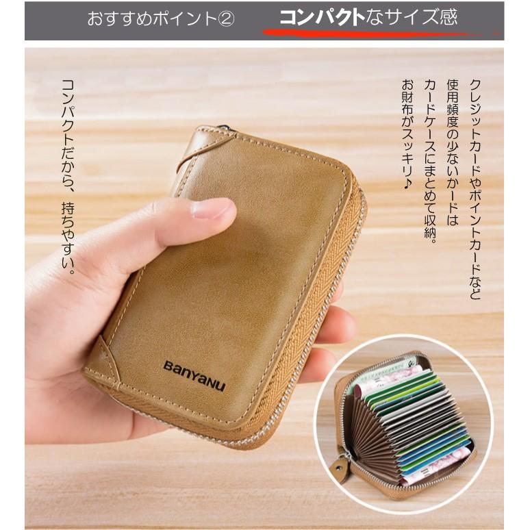 AMgrocery カードケース スキミング防止 本革 コンパクト 大容量 磁気防止機能 カード情報守る 新生活 新作 プレゼント 2025 ハロウィン 春財布 - 画像 (5)