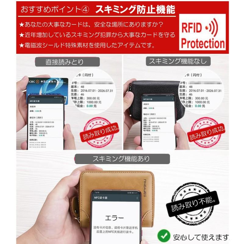 AMgrocery カードケース スキミング防止 本革 コンパクト 大容量 磁気防止機能 カード情報守る 新生活 新作 プレゼント 2025 ハロウィン 春財布 - 画像 (8)