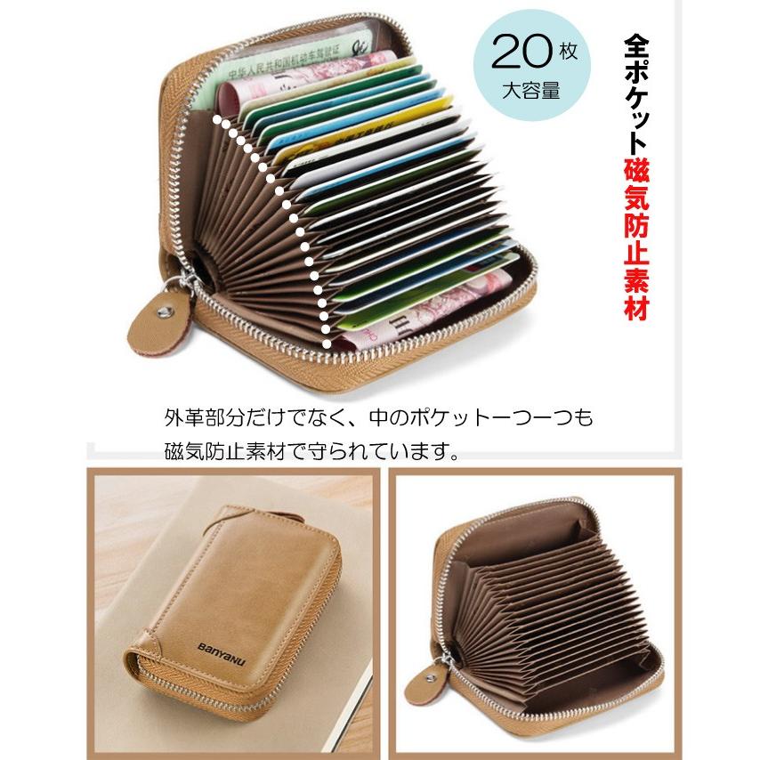 AMgrocery カードケース スキミング防止 本革 コンパクト 大容量 磁気防止機能 カード情報守る 新生活 新作 プレゼント 2025 ハロウィン 春財布 - 画像 (9)