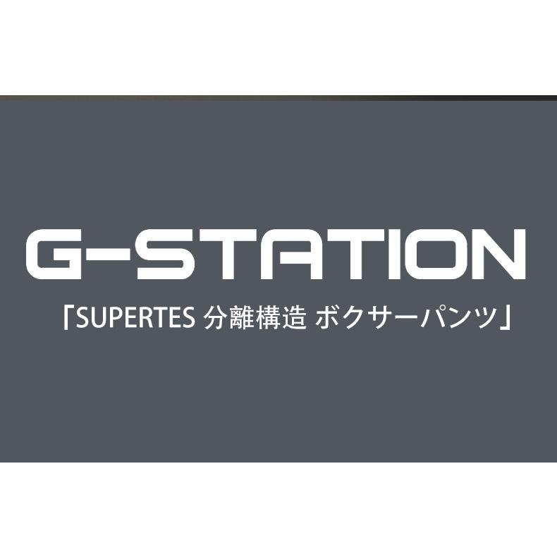 G-STATION ボクサーパンツ G-Station ジーステーション superTES 分離構造 男性下着 タグレス モッコ ホワイトデー - 画像 (2)