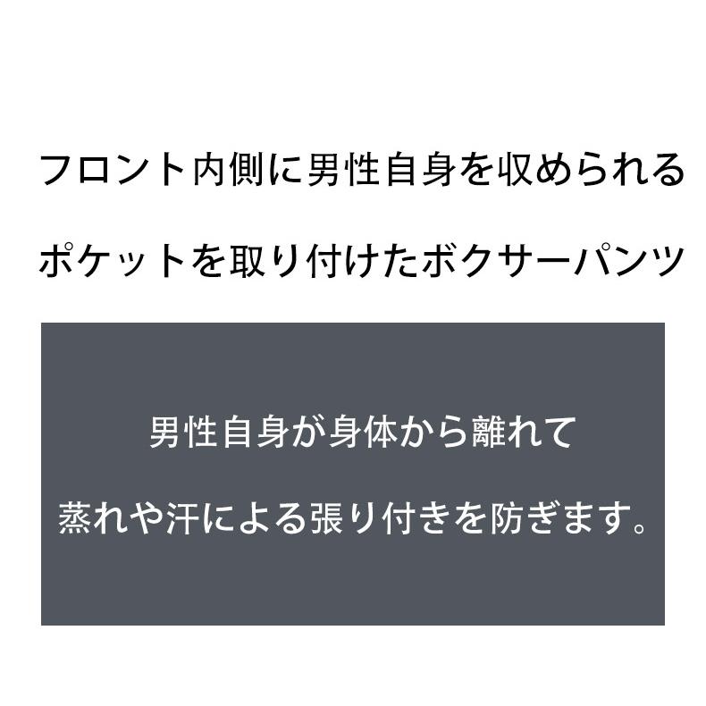 G-STATION ボクサーパンツ G-Station ジーステーション superTES 分離構造 男性下着 タグレス モッコ ホワイトデー - 画像 (4)