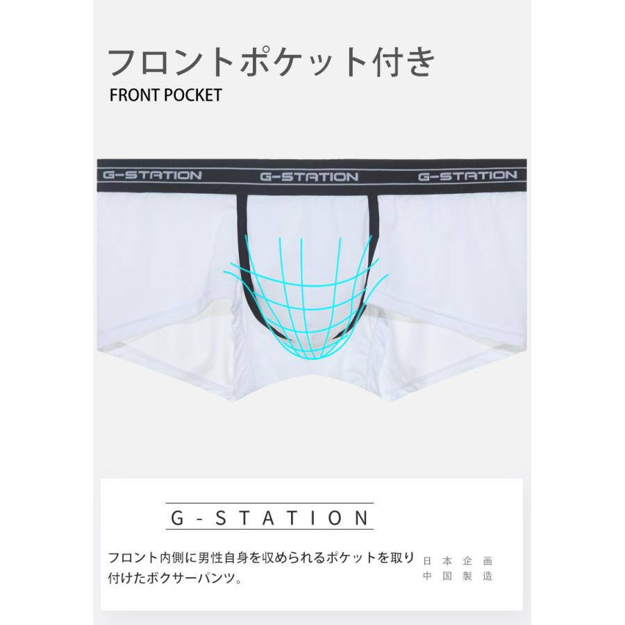 G-STATION ボクサーパンツ G-Station ジーステーション superTES 分離構造 男性下着 タグレス モッコ ホワイトデー - 画像 (7)
