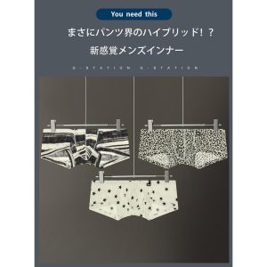 メンズボクサーパンツ G-Station ガーゼ生地 総柄 柄プリント ショートボクサー 通気性 立体縫製 男性下着 下着 インナー ローライズ
