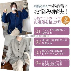 カーディガン ニット 新作 長袖 レディース ノーカラー 厚手 春 秋冬 ゆるっと 可愛い 冷房対策 体型カバー ふんわり おしゃれ チクチクしない 学生 大人