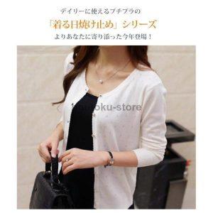 カーディガン UVカット ショート 七分袖 ライトアウター トップス オフィス 冷房対策 リゾート 紫外線対策