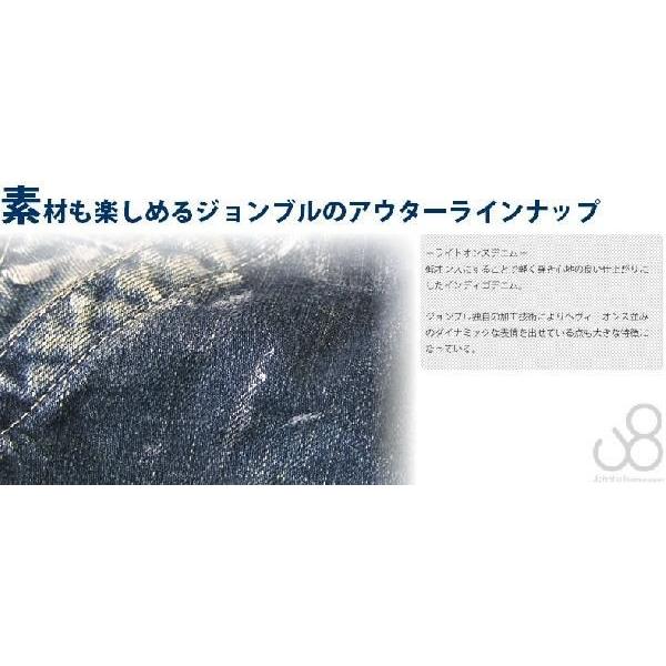 Johnbull ジョンブル メンズ 12.5オンスデニムオールインワン サロペット ヴィンテージ ワーカー ジーンズ ツナギ オーバーオール - 画像 (3)