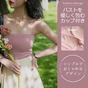 キャミソール カップ付き インナー 美映え ブラトップ ロング カップ付キャミソール レディース タンクトップ 女性 トップス シンプル 無地