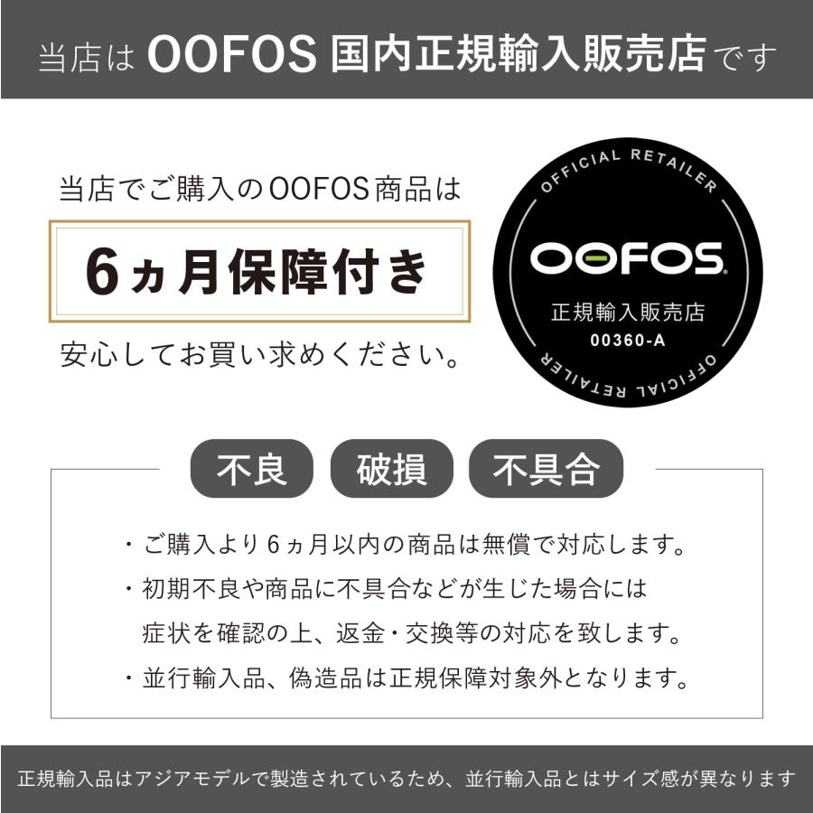 OOFOS ウーフォス リカバリーサンダル シューズ ウーキャンドゥー メンズ レディース OOcandOO ブラック 黒 200047 正規輸入代理店 - 画像 (6)