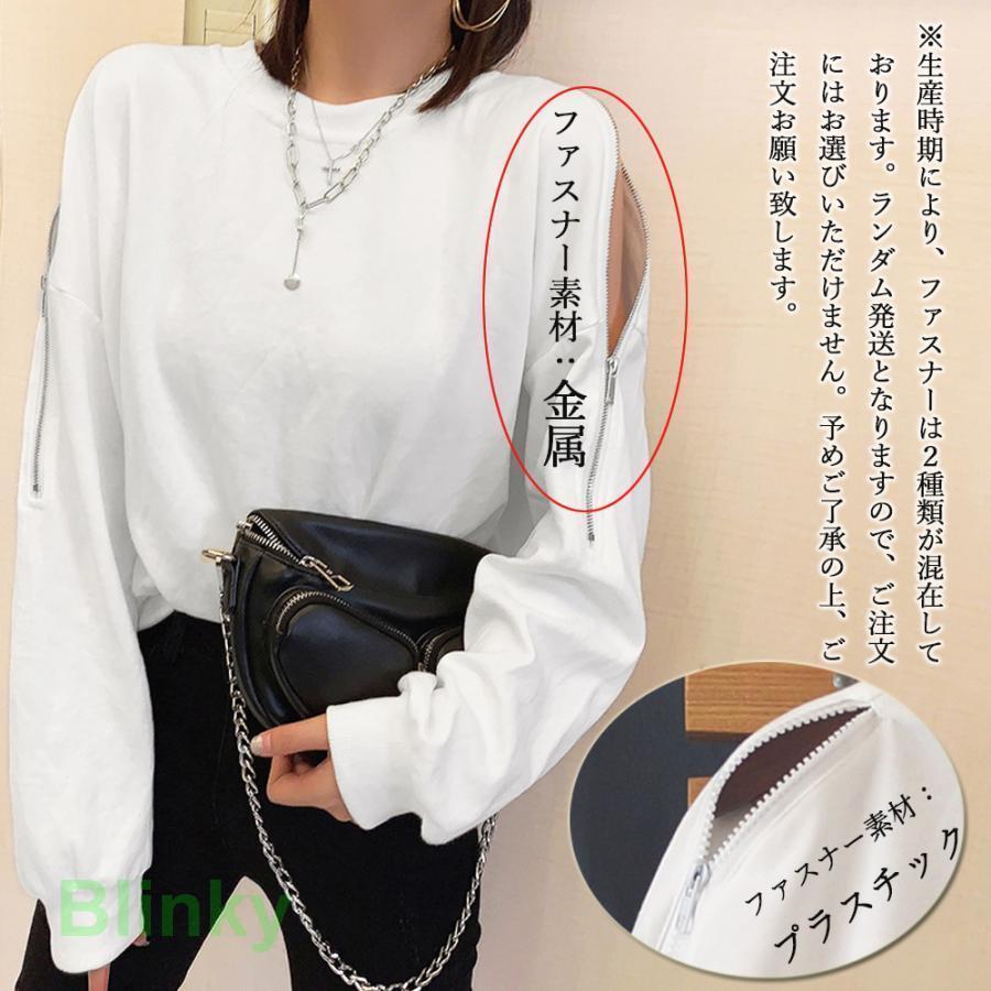 トレーナー オープンショルダー クルーネック スウェット 肩出しトップス ゆったり カジュアル 体型カバー ファスナー - 画像 (6)