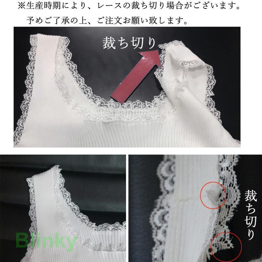 タンクトップ へそ出し サマーニット - 画像 (5)