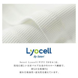 タンクトップ カップ付き スクエアネック レディース ブラトップ ブラ付き ノースリーブ 下着 肌着 婦人 インナー パジャマ リブ ブラ デイリー スイモク