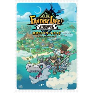 〔予約〕ファンタジーライフi グルグルの竜と時を