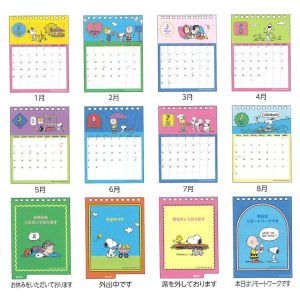 スヌーピー 2026年カレンダー デスクカレンダーメッセージ付 卓上 リング 799841