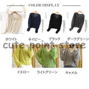 レース カーディガン レディース ニット クローシェ編み 長袖 羽織り 可愛い 透かし編み 花柄 トップス vネック サマーニット おしゃれ