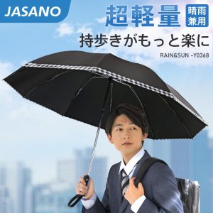 「在庫処理」傘 晴雨兼用 逆さ傘 折りたたみ傘 日傘 雨傘 晴雨傘 大きいめサイズ 99.9%UVカット 遮熱 自動開閉 10本骨 耐強風 軽量 UV対策 熱中症対策 男女兼用