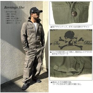 BERNINGS-SHO つなぎ スカル 刺繍 オールインワン 襟付き メンズ 231223 セール中!!