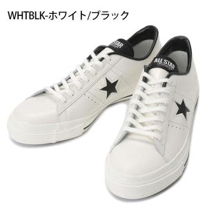 CONVERSE ワンスター J コンバース ONE STAR レザー スニーカー メンズ MADE IN JAPAN 日本製 白 黒 赤 ホワイト ブラック レッド 定番