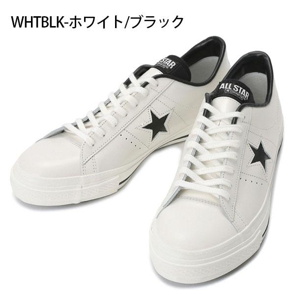 CONVERSE ワンスター J コンバース ONE STAR レザー スニーカー メンズ MADE IN JAPAN 日本製 白 黒 赤 ホワイト ブラック レッド 定番