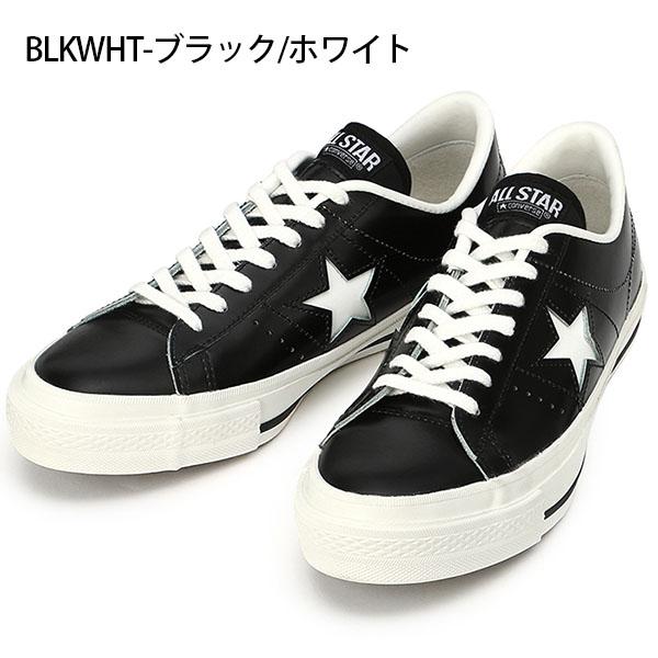 CONVERSE ワンスター J コンバース ONE STAR レザー スニーカー メンズ MADE IN JAPAN 日本製 白 黒 赤 ホワイト ブラック レッド 定番 - 画像 (2)