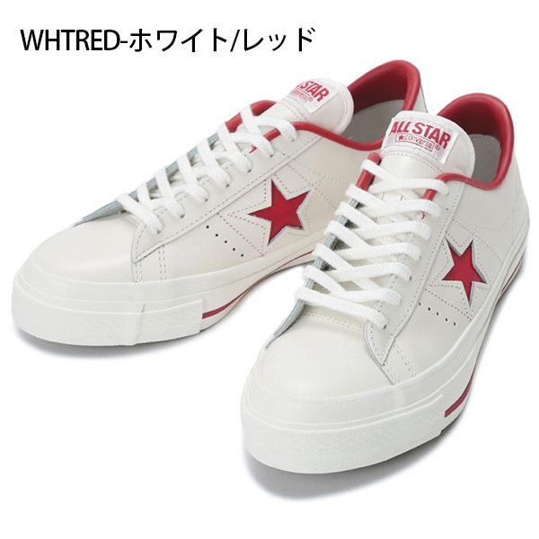 CONVERSE ワンスター J コンバース ONE STAR レザー スニーカー メンズ MADE IN JAPAN 日本製 白 黒 赤 ホワイト ブラック レッド 定番 - 画像 (3)