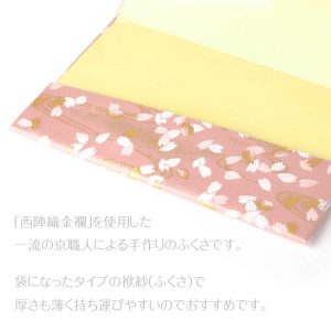 EsuonHappiness ふくさ 袱紗 慶弔両用 結婚式 西陣織 金襴 金封ふくさ ブラックフォーマル フォーマル 慶事 弔事 おしゃれ 香典 入学 卒業 お祝い 記念 冠婚葬祭 プレゼント