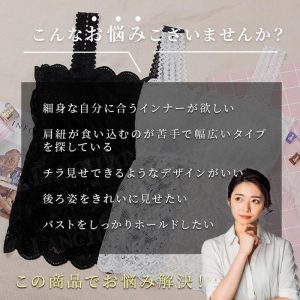 総レース キャミソール 見せキャミ レースタンク タンクトップ ベアトップ インナー Vネック ブラトップ レースキャミ レース ノンワイヤー カップ付 花柄