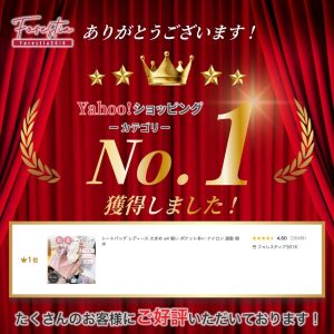 トートバッグ レディース 大きめ a4 軽い ポケット多い ナイロン 通勤 撥水 ポイント利用